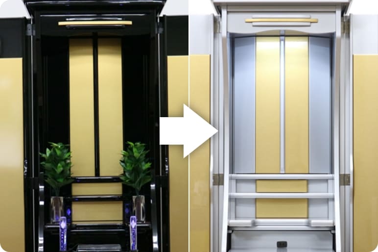 黒から銀へカスタマイズ