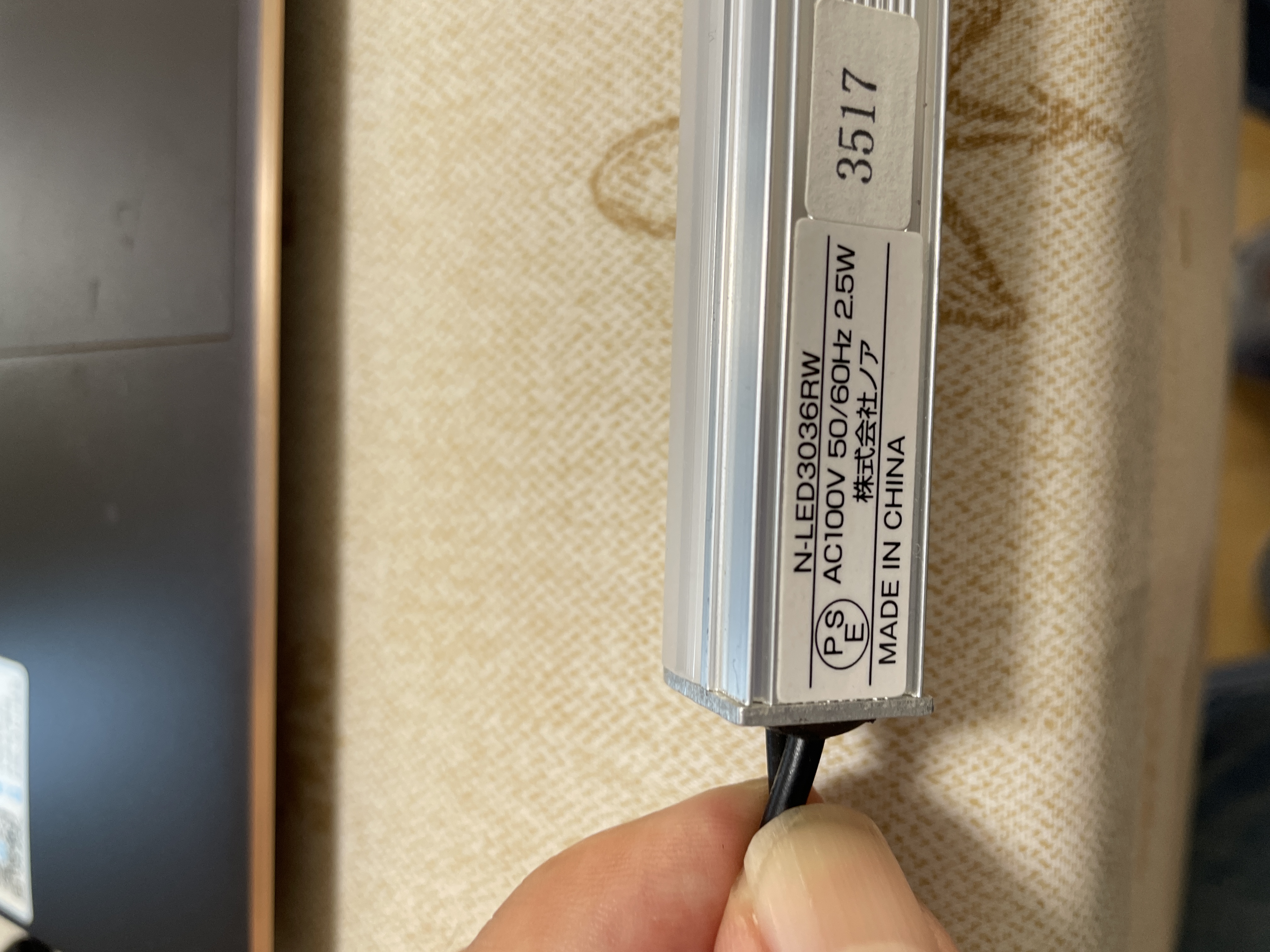 NOA （ノアブライト） 12Wの蛍光灯の後継機種の型番