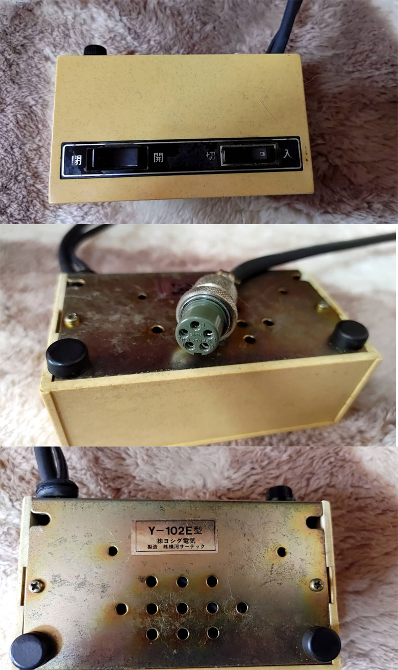 創価学会 スイッチボックス ヨシダ Y-731W型 丸形