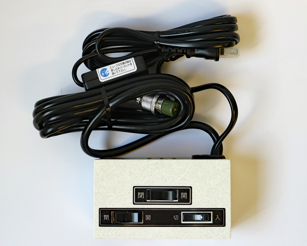 故障のチェック