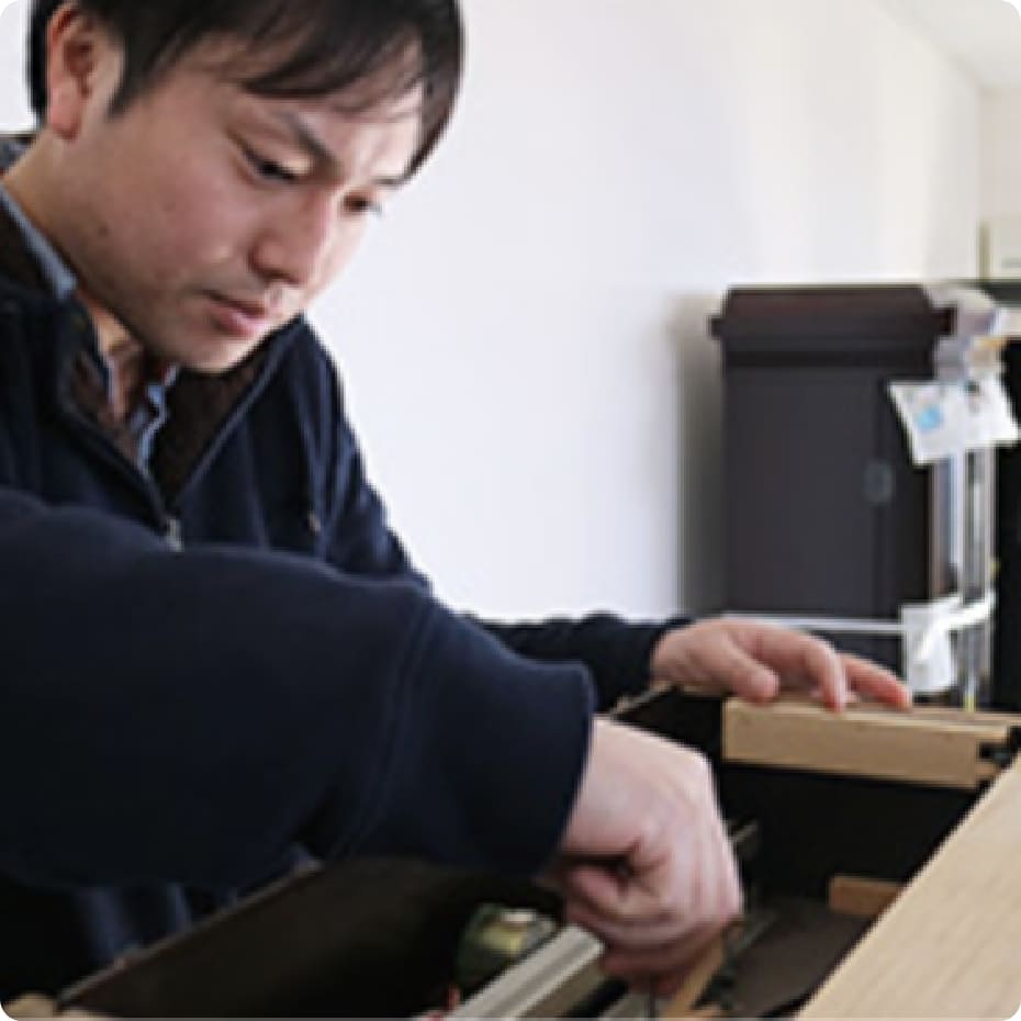 修理・アフターサービス