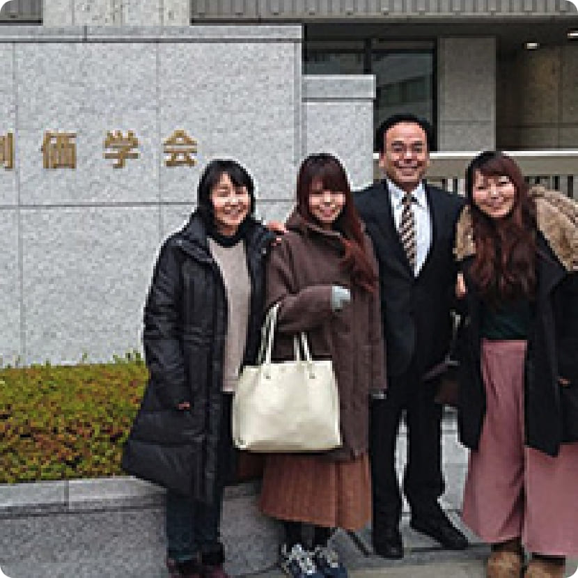 日常の学会活動にも、家族と共に参加しております。