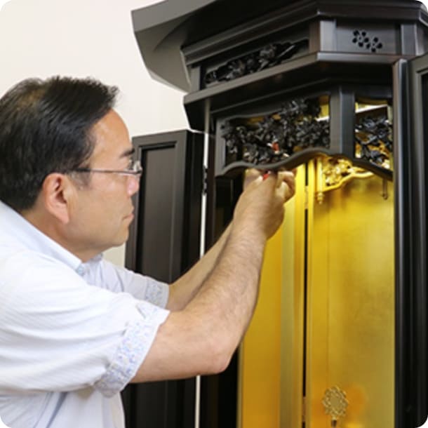 中古仏壇へのこだわり