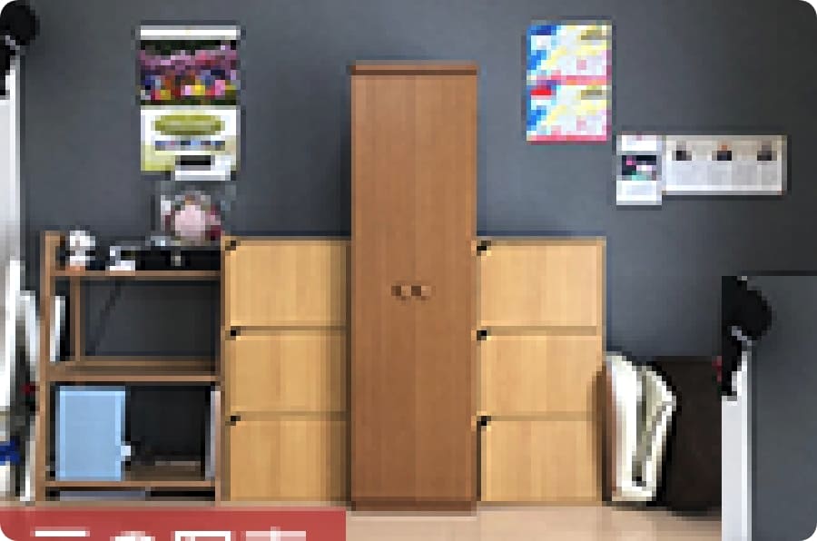 オンラインのサービス