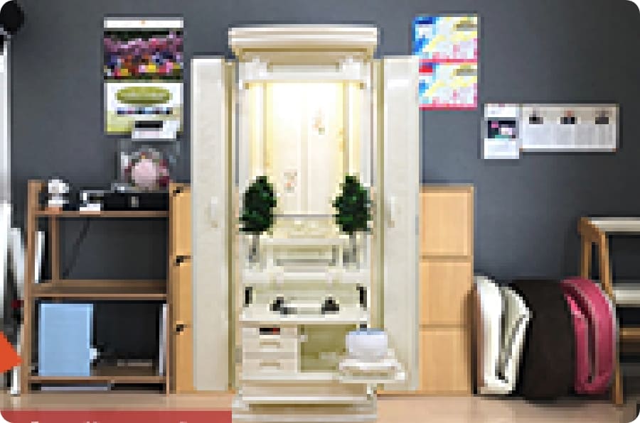 オンラインのサービス