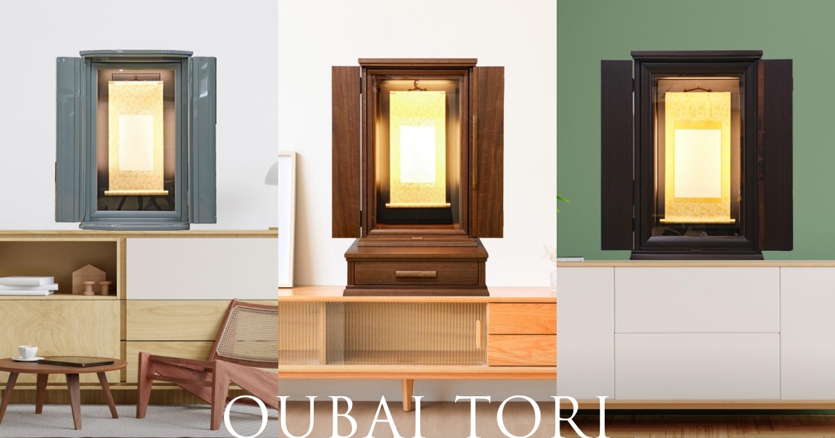 中古　創価学会　仏壇　仏具　引き取り　運んで頂ける方 中古創価学会仏壇仏具引き取り運んで頂ける方