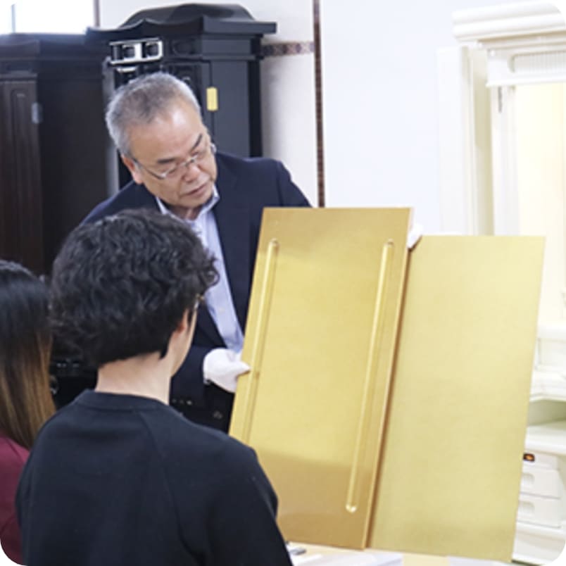 ショールームのご案内