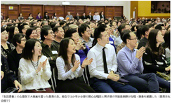 広布５５周年を勝ち飾る香港総会　２０００人が参加（聖教新聞より転載）