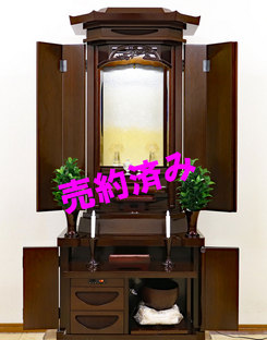 創価学会 厨子型収納仏壇 中古仏壇 744　西陣・すりガラス発売いたしました