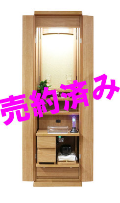 創価学会 家具調仏壇 「イクシア」 ライトオーク 電動：京都のお客様に購入いただきました。