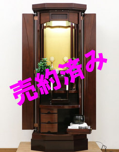 創価学会 家具調 中古仏壇 782：大阪のお客様の購入いただきました。