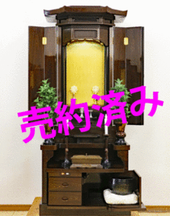 創価学会 厨子型 中古仏壇 852:新潟県のお客様に購入いただきました。