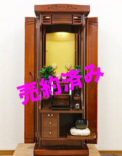 創価学会 家具調 中古仏壇 857 トレニア ダウンライト：静岡のお客様に売約となりました！