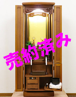 創価学会 家具調 中古仏壇 884 金剛堂 「ヨーロピアン」 マホガニー：北海道のお客様にお買い上げいただきました。