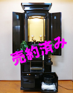 創価学会 厨子型 中古仏壇 898：おかげさまで京都のお客様に売約済みとなりました。