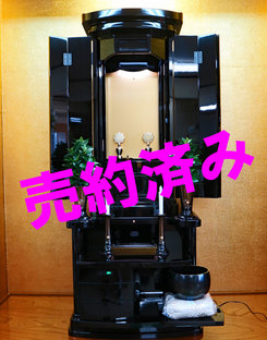 創価学会 厨子型 中古仏壇 899 栄華：おかげさまで福岡の客様に購入いただきました！