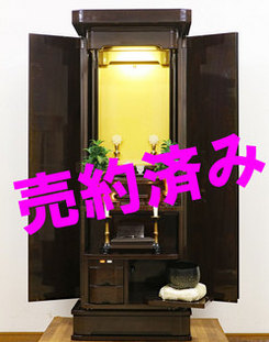 創価学会 家具調 中古仏壇 B894：岐阜県のお客様に購入いただきました！
