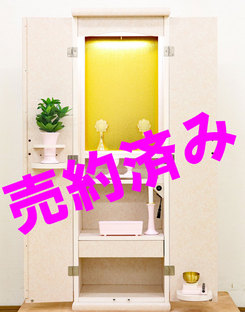 創価学会 家具調 中古仏壇 901 スマート ピンク：大阪のお客様にご注文頂きました。