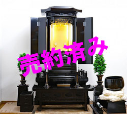 創価学会 伝統型厨子仏壇 「大河」 64-40 経机付：売約しましたのサムネイル画像