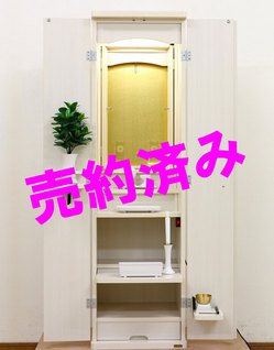 創価学会 家具調 中古仏壇 947 手動：神奈川県のお客様に購入いただきました