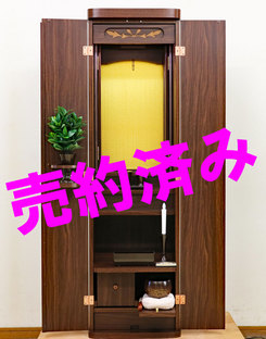 創価学会 家具調 中古仏壇 951 ニュースマイルダーク 電動：東京のお客様のご注文頂きました