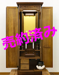 創価学会 家具調 中古仏壇 989：長野県よりご注文頂きました。