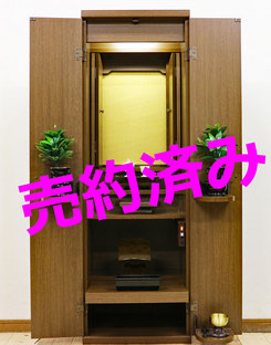 創価学会 家具調 中古仏壇 B997：岡山県からご注文頂きました。