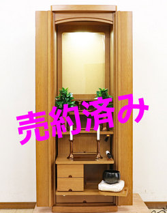 創価学会 家具調仏壇 「心」 ナラダーク:大阪よりご注文頂きました。
