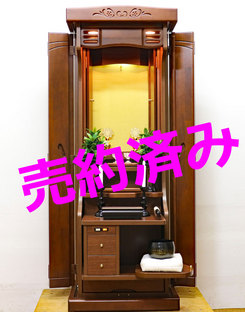 創価学会 家具調 中古仏壇 987 トレニア ダウンライト：大阪のお客様にご注文頂きました