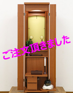 創価学会 家具調仏壇 「セリオ」 オーク 電動：4月5日に愛知県からご注文頂きました。