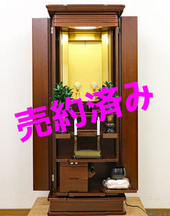 創価学会 家具調 中古仏壇 1008：千葉県から御来店頂き即決されました