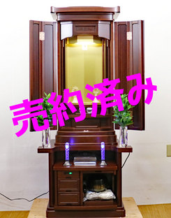 創価学会 厨子型仏壇 「先明」 サペリ：神奈川県横浜よりご注文頂きました。
