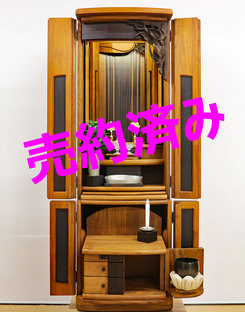 創価学会 家具調 中古仏壇 1012 53号チークヨーロピアン：北海道のお客様にご注文頂きました。