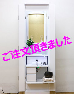 創価学会 家具調仏壇 「イクシア」 ホワイト 電動 置台付き:東京のお客様にご注文頂きました