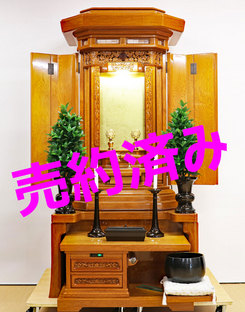 創価学会 屋久杉本金箔厨子型仏壇 「プレミアム001」：売約になりました。