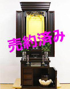 創価学会 厨子型 中古仏壇 1019　17号黒檀笹鳴：神奈川のお客様よりご注文頂きました。