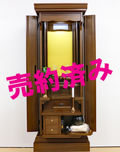 創価学会 家具調 中古仏壇 1020:東京からご注文いただきました。