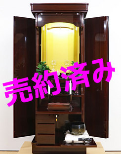 創価学会 家具調 中古仏壇 1022 宝塔 ローズ：栃木県から御夫婦でご来店、購入いただきました。