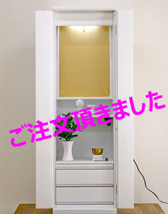 創価学会 家具調仏壇 「ルーチェ」 ホワイト：大阪からご注文頂きました