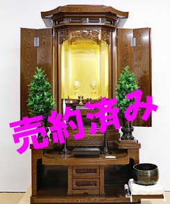 創価学会 厨子型仏壇 「大河 プレミアム002」ご注文いただきました。