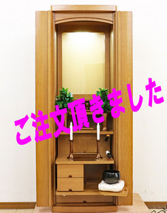 創価学会 家具調仏壇 「心」 ナラダーク アクリル厨子：東京からご注文頂きました