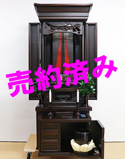 創価学会 厨子型 中古仏壇 1031 19本黒檀MaiSakura：売約になりました！