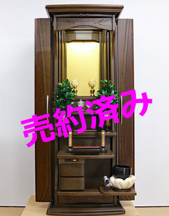 創価学会 家具調 中古仏壇 1035:埼玉県よりご注文いただきました。 