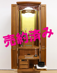 創価学会 家具調 中古仏壇 B1042 マホガニーヨーロピアン:静岡県からご注文いただきました。