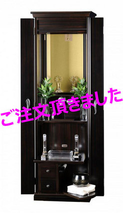 創価学会 家具調仏壇 「ベスト」 黒檀：千葉県の客様にご注文頂きました。