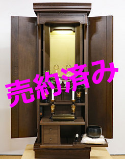 創価学会 家具調 中古仏壇 1048:東京からご注文いただきました桜梅桃李