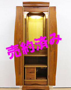 創価学会 家具調 中古仏壇 1049:桜梅桃李から発売しました