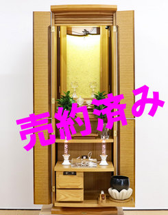 創価学会 家具調 中古仏壇 1053:神奈川のお客様からご注文頂きました