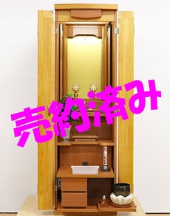 創価学会 家具調 中古仏壇 1054 パイン:桜梅桃李から発売