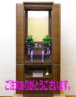 創価学会 家具調仏壇 「メイビス」 ダーク:東京からご注文頂きました